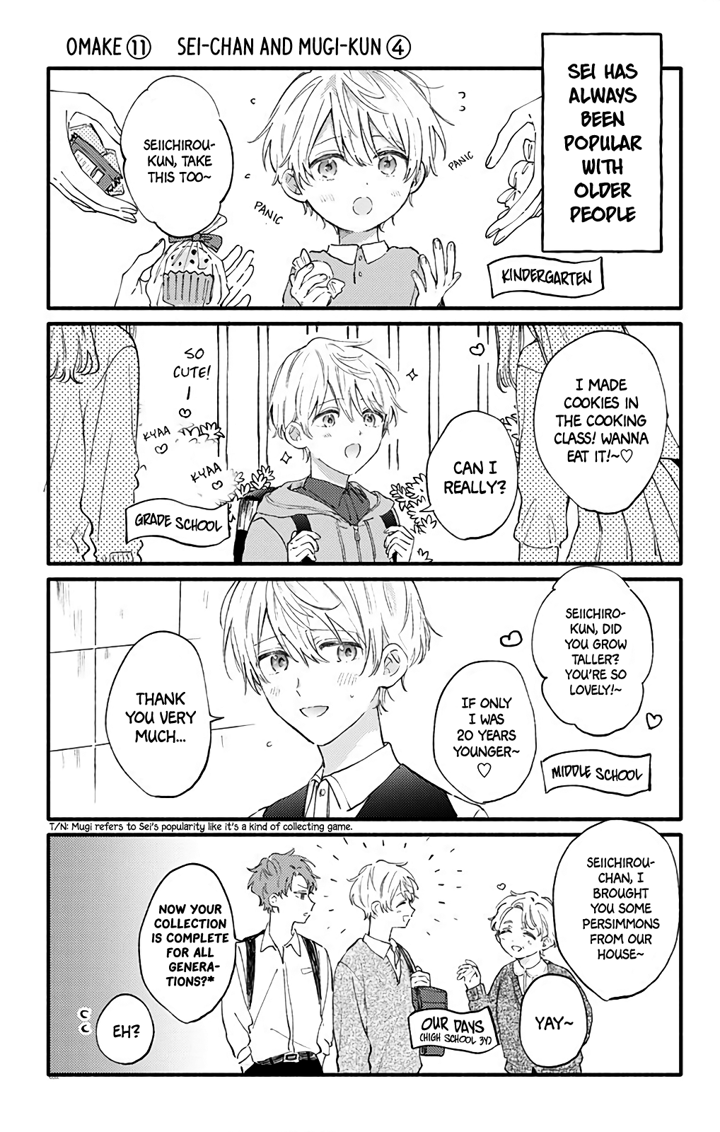 Sei-Chan, Your Love Is Too Much! - Vol.9 Chapter 31: Inside Of Me