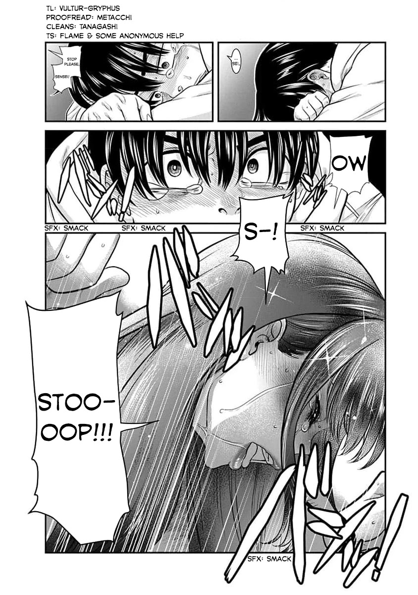 Nana To Kaoru ～Kokosei No Sm Gokko～ - Chapter 25: I Cannot Stop It