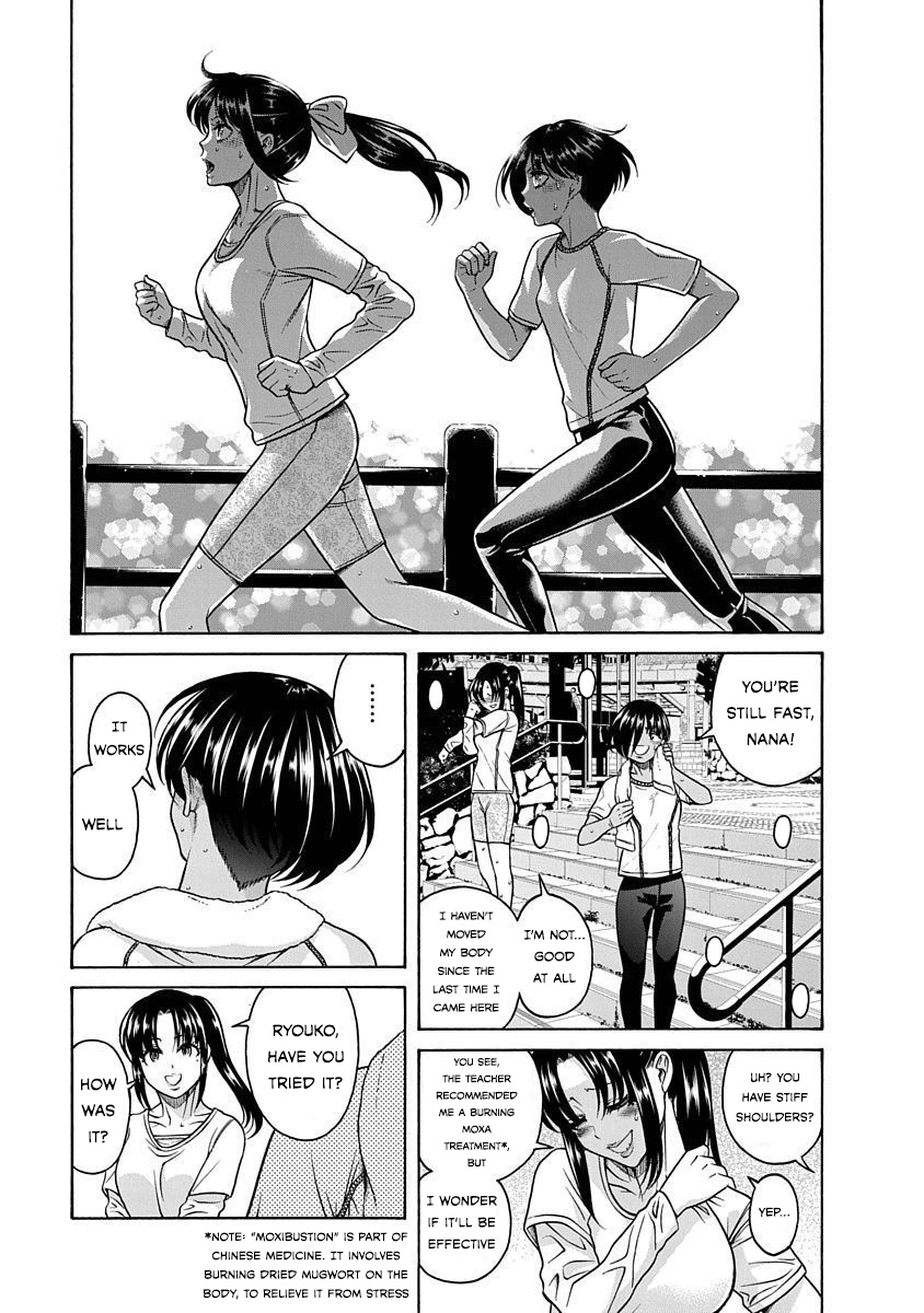 Nana To Kaoru ～Kokosei No Sm Gokko～ - Vol.1 Chapter 5: Scream Hardly Coming Out