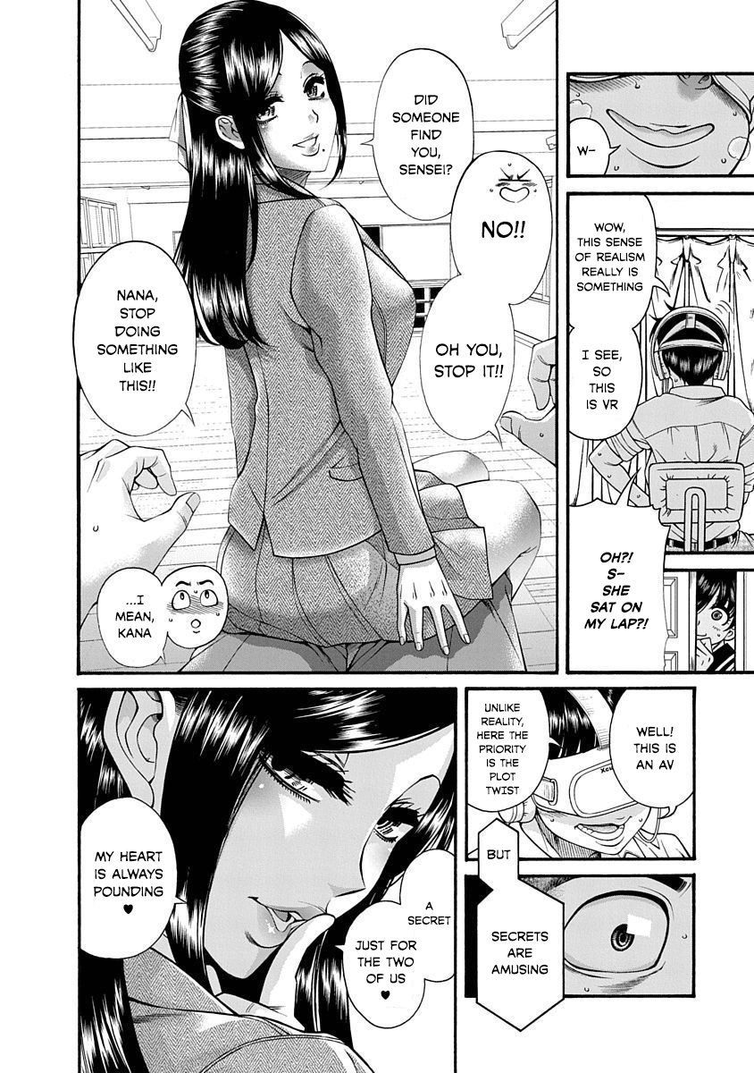 Nana To Kaoru ～Kokosei No Sm Gokko～ - Vol.1 Chapter 3: Virtual Reality… Is Sexy