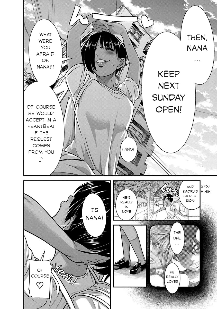 Nana To Kaoru ～Kokosei No Sm Gokko～ - Chapter 19: I Want To Connect With You Deeply