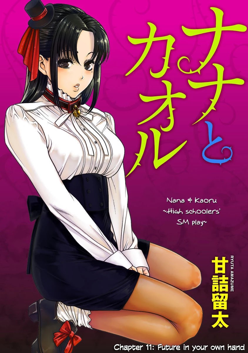 Nana To Kaoru ～Kokosei No Sm Gokko～ - Chapter 11: Future In Your Own Hand