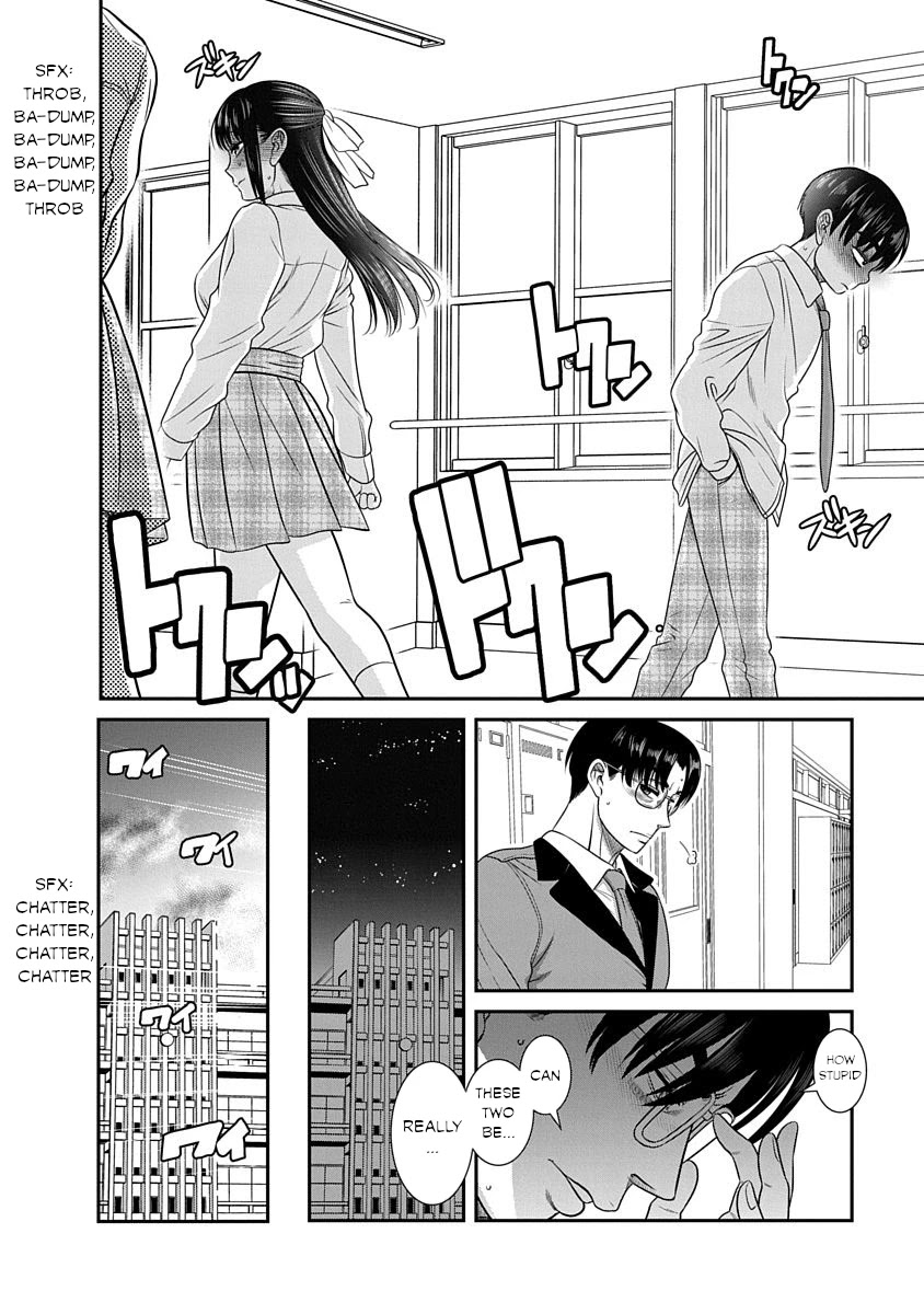 Nana To Kaoru ～Kokosei No Sm Gokko～ - Chapter 17: Xx In Cosplay!?