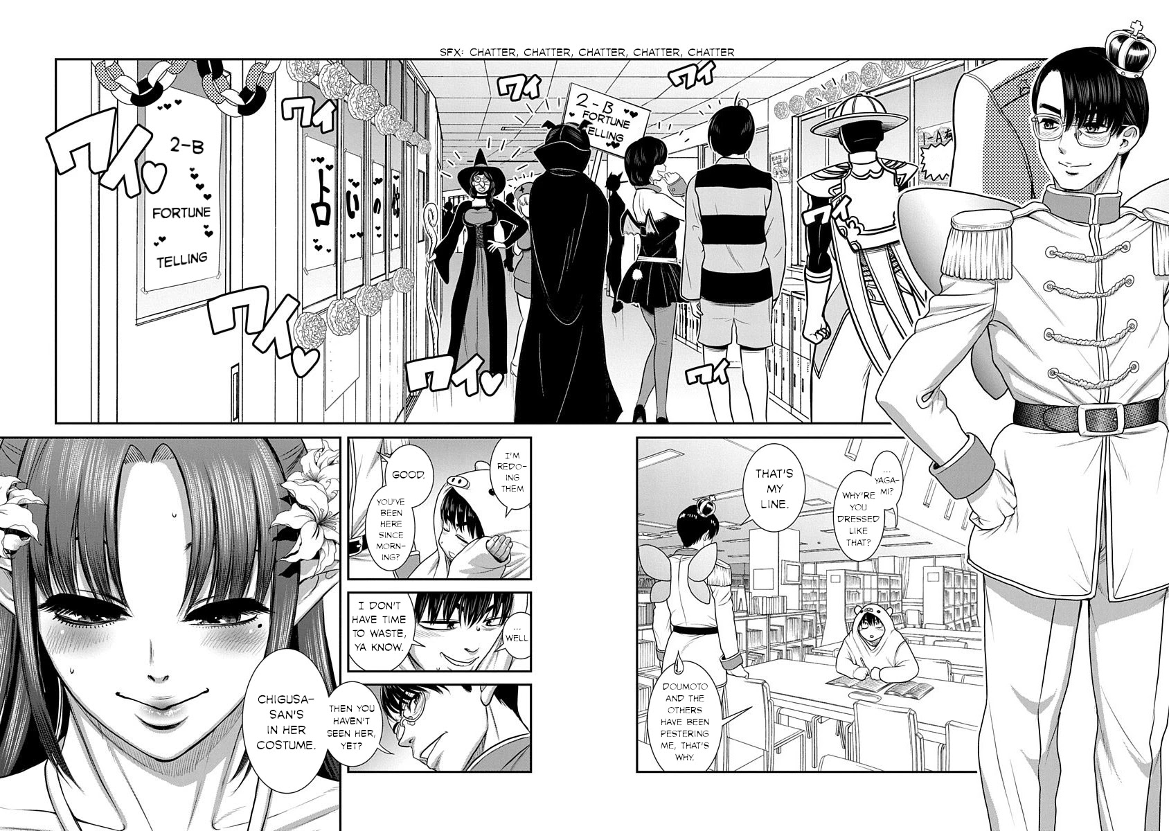 Nana To Kaoru ～Kokosei No Sm Gokko～ - Chapter 17: Xx In Cosplay!?