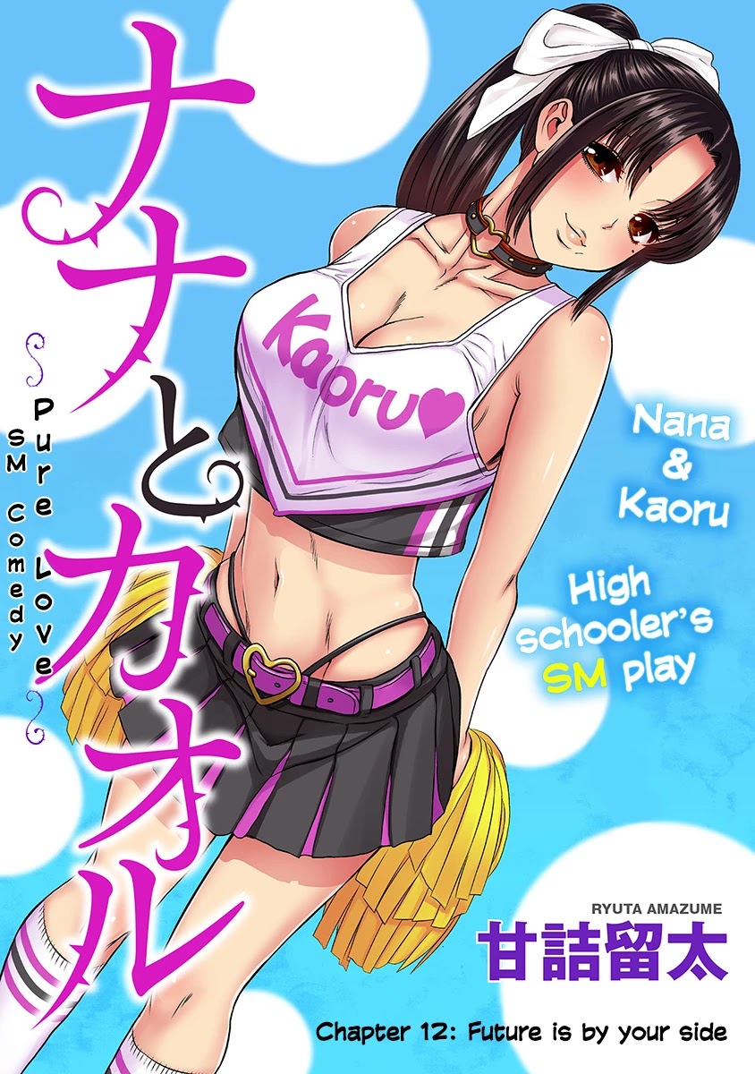 Nana To Kaoru ～Kokosei No Sm Gokko～ - Chapter 12: Future Is By Your Side