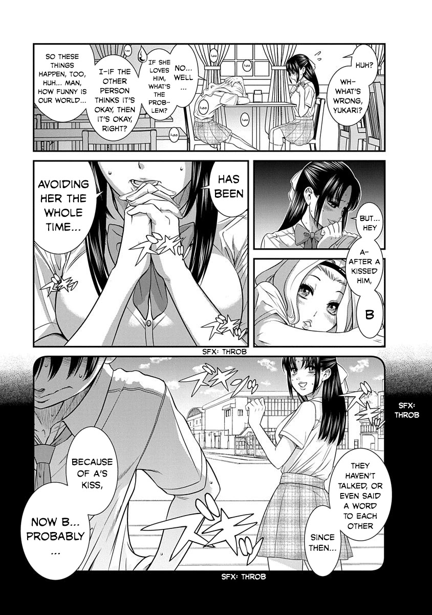 Nana To Kaoru ～Kokosei No Sm Gokko～ - Chapter 12: Future Is By Your Side