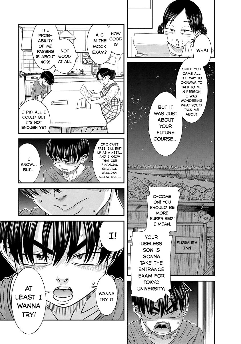 Nana To Kaoru ～Kokosei No Sm Gokko～ - Chapter 12: Future Is By Your Side