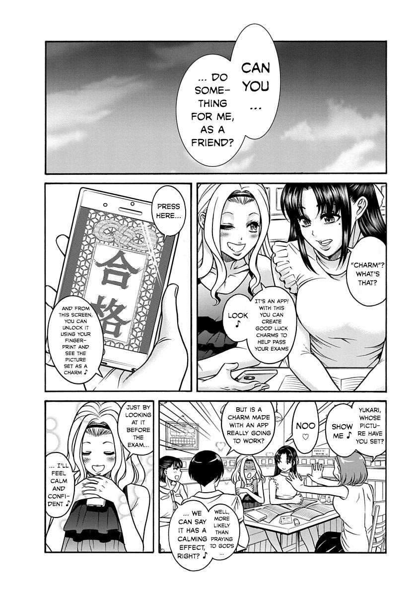 Nana To Kaoru ～Kokosei No Sm Gokko～ - Chapter 8: A Charm For Life