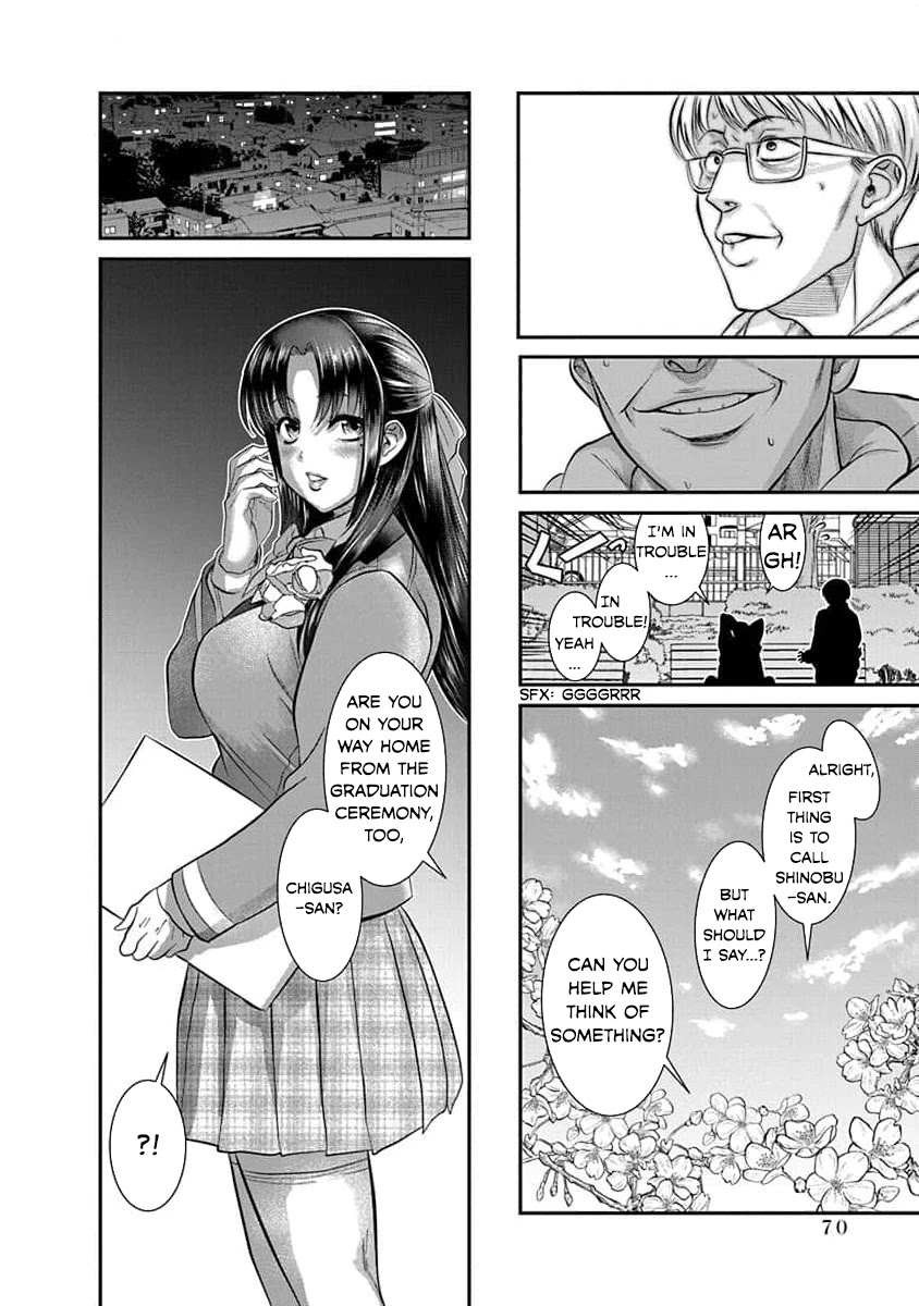 Nana To Kaoru ～Kokosei No Sm Gokko～ - Chapter 27: Before Spring Comes