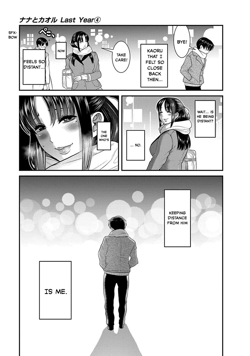 Nana To Kaoru ～Kokosei No Sm Gokko～ - Chapter 21: Wholeheartedly