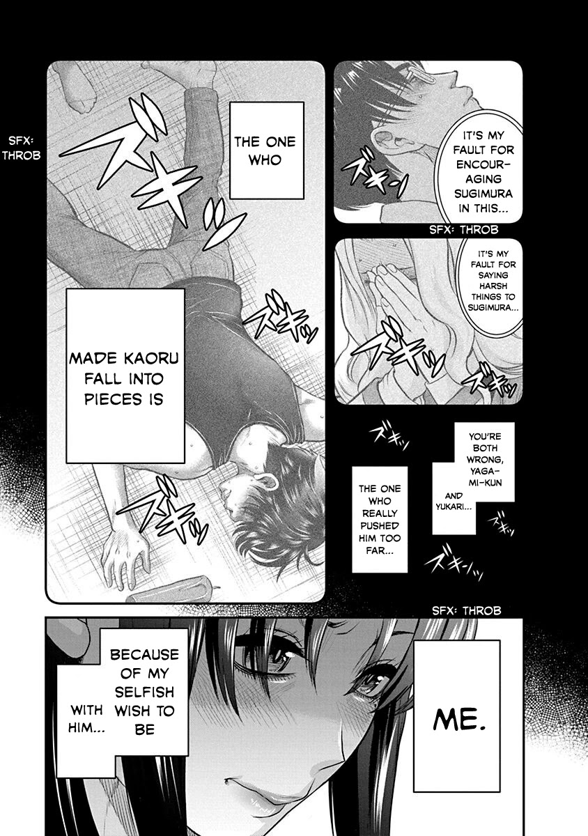 Nana To Kaoru ～Kokosei No Sm Gokko～ - Chapter 21: Wholeheartedly