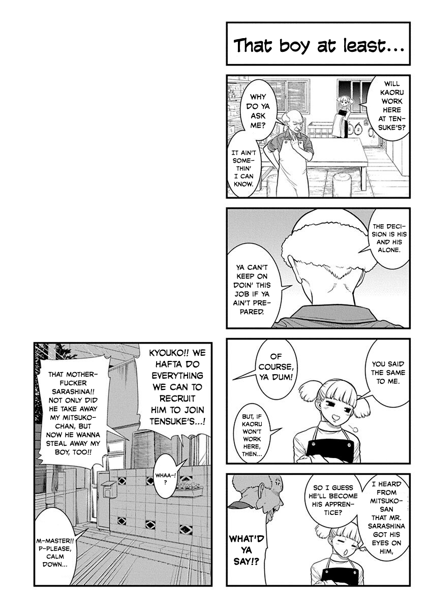 Nana To Kaoru ～Kokosei No Sm Gokko～ - Chapter 21: Wholeheartedly