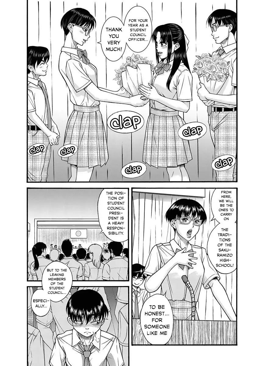 Nana To Kaoru ～Kokosei No Sm Gokko～ - Chapter 6: Proof She S A Bad Girl