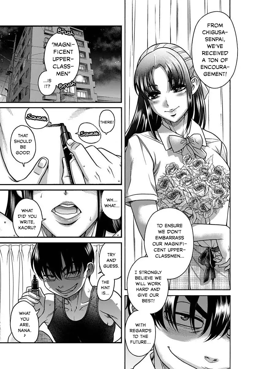 Nana To Kaoru ～Kokosei No Sm Gokko～ - Chapter 6: Proof She S A Bad Girl