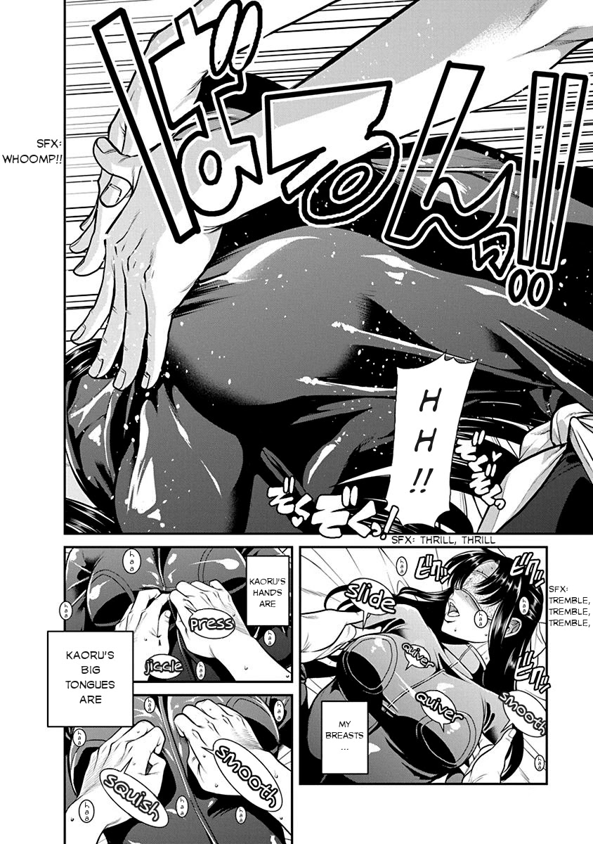 Nana To Kaoru ～Kokosei No Sm Gokko～ - Chapter 15: Dom And Sub, Separated By A Layer Of Rubber