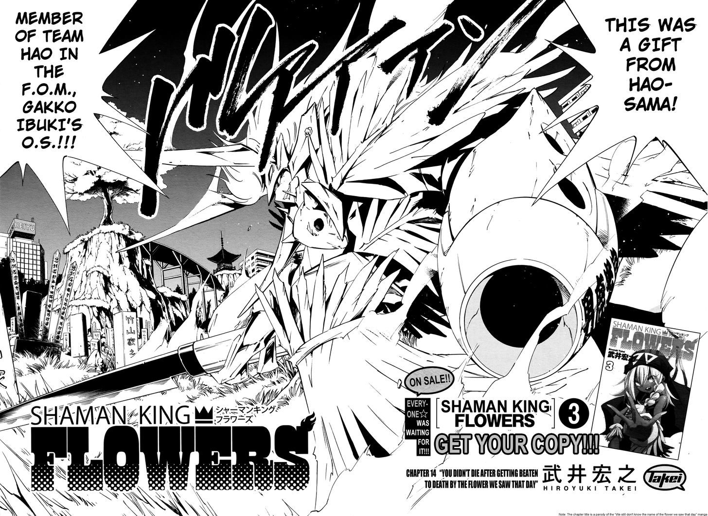 Shaman King: Flowers - Vol.3 Chapter 14 : You Didn T Die After Getting Beaten To Death By Flower We Saw Tha...