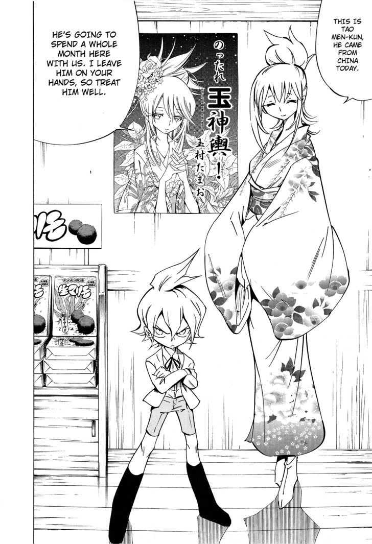 Shaman King: Flowers - Vol.0 Chapter 0 : Twisted World