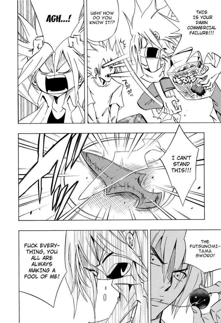 Shaman King: Flowers - Vol.0 Chapter 0 : Twisted World