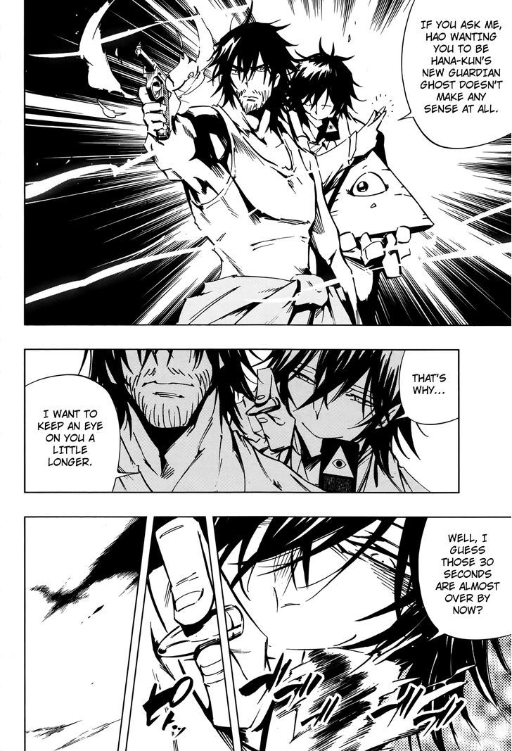 Shaman King: Flowers - Vol.3 Chapter 25 : Death Zero (7)