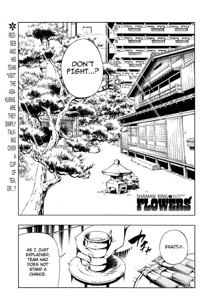 Shaman King: Flowers - Vol.3 Chapter 26 : Death Zero (8)