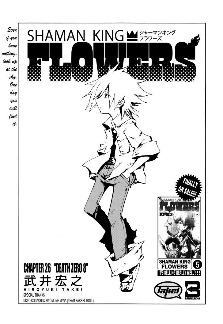 Shaman King: Flowers - Vol.3 Chapter 26 : Death Zero (8)