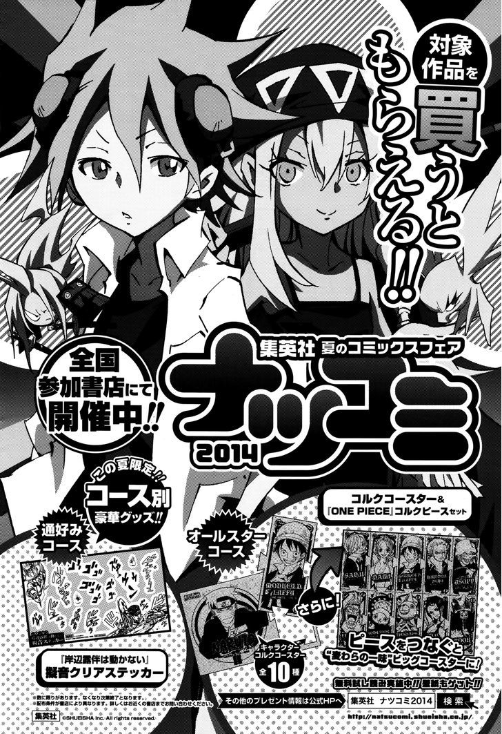 Shaman King: Flowers - Vol.3 Chapter 26 : Death Zero (8)