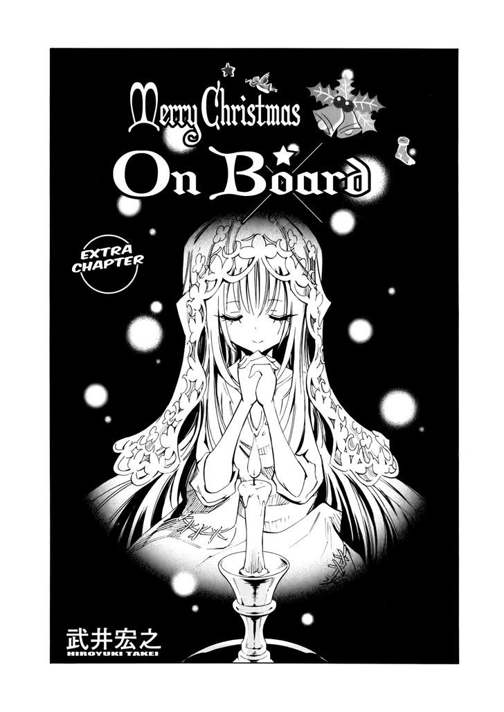 Shaman King: Flowers - Vol.2 Chapter 9.5 : Merry Christmas On Board