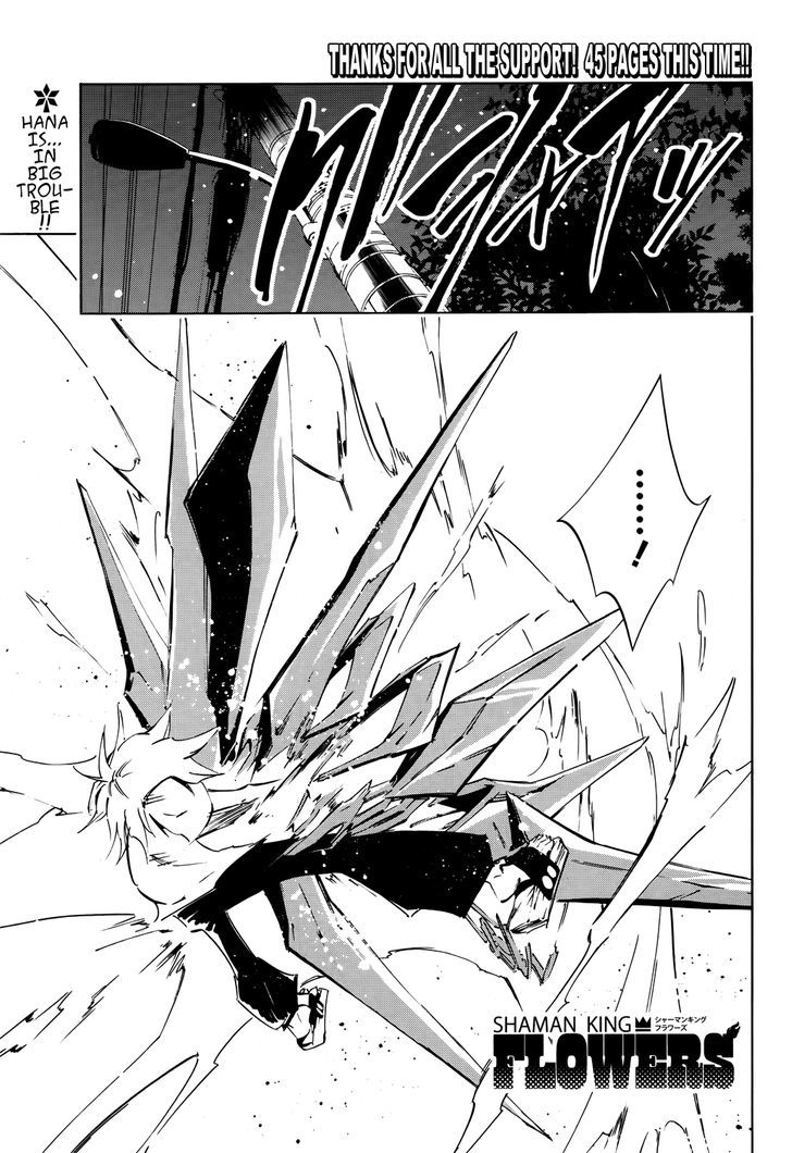 Shaman King: Flowers - Vol.1 Chapter 4 : Racket Festival In Nishitokyo