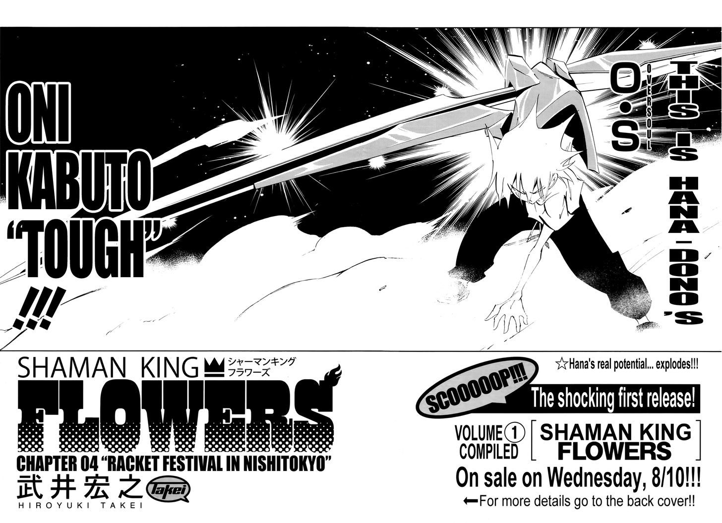 Shaman King: Flowers - Vol.1 Chapter 4 : Racket Festival In Nishitokyo