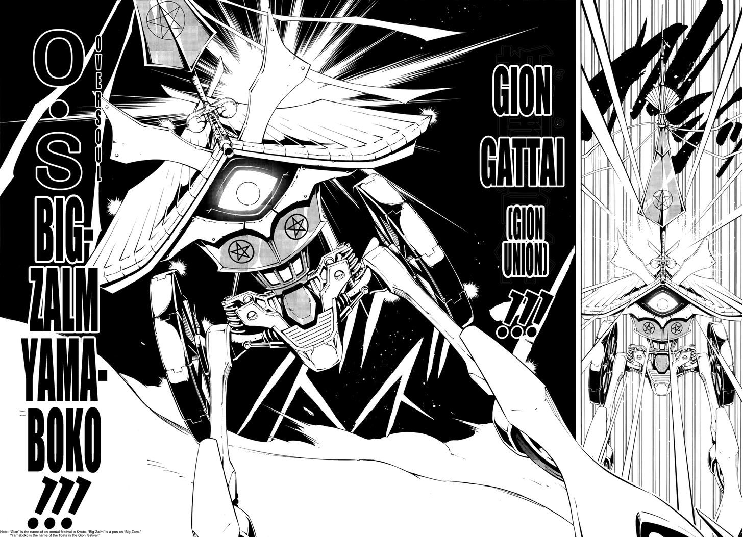 Shaman King: Flowers - Vol.1 Chapter 4 : Racket Festival In Nishitokyo