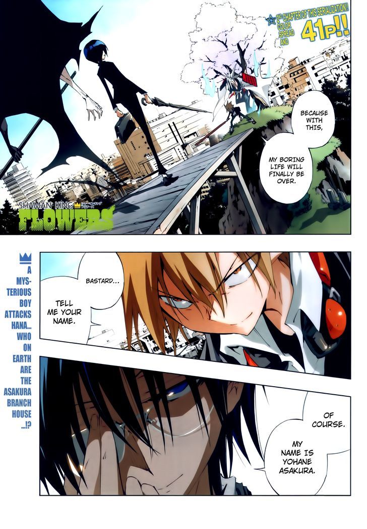 Shaman King: Flowers - Vol.1 Chapter 2 : A Relative Wants Me Dead