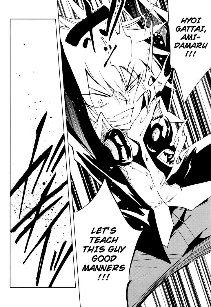 Shaman King: Flowers - Vol.1 Chapter 2 : A Relative Wants Me Dead