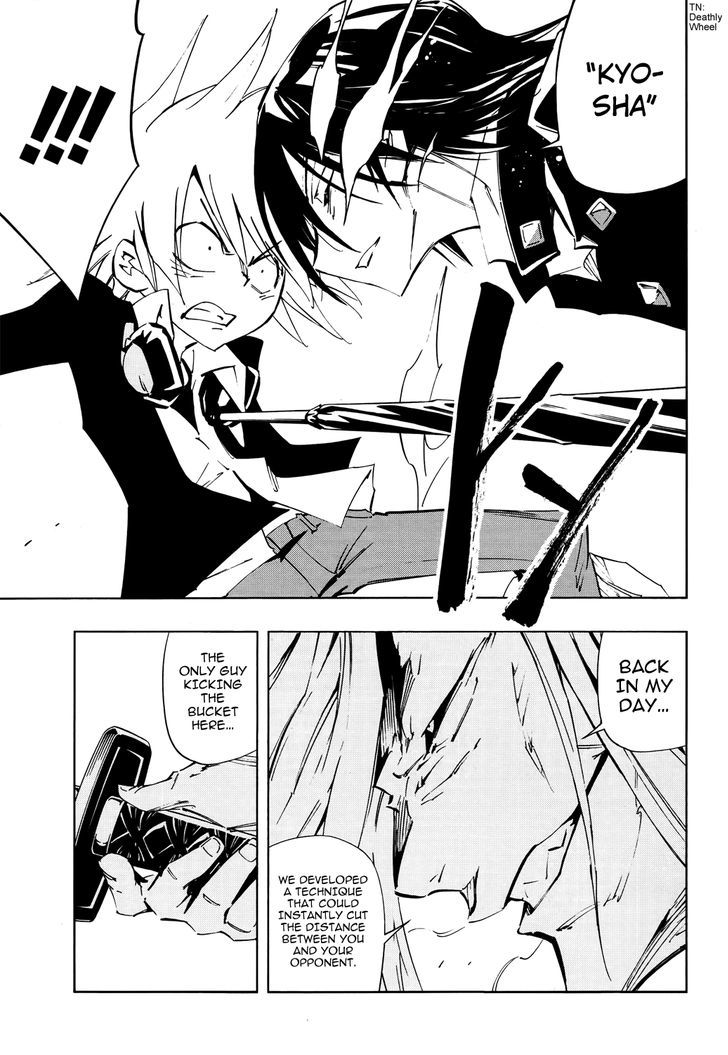 Shaman King: Flowers - Vol.1 Chapter 2 : A Relative Wants Me Dead