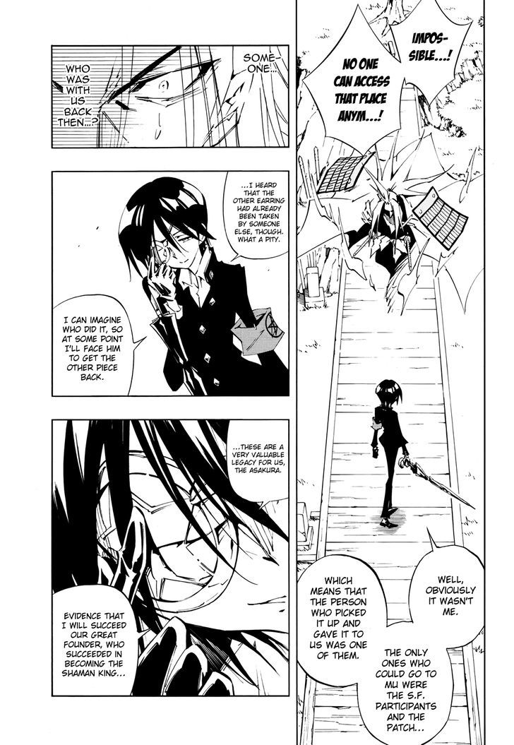 Shaman King: Flowers - Vol.1 Chapter 2 : A Relative Wants Me Dead