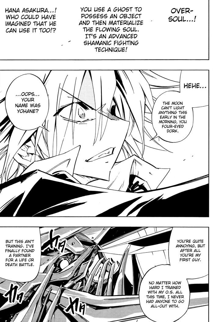 Shaman King: Flowers - Vol.1 Chapter 2 : A Relative Wants Me Dead