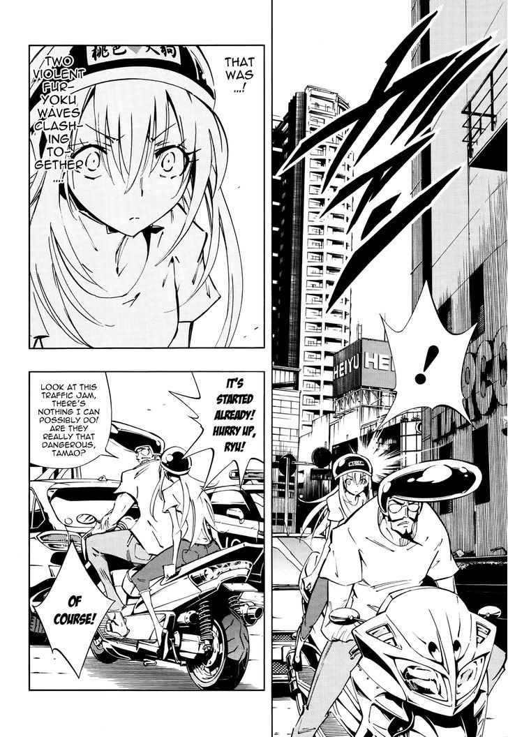 Shaman King: Flowers - Vol.1 Chapter 2 : A Relative Wants Me Dead