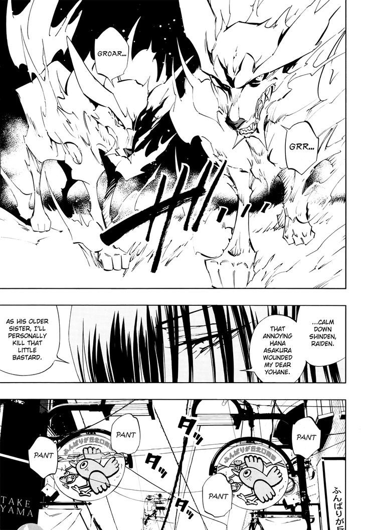 Shaman King: Flowers - Vol.1 Chapter 2 : A Relative Wants Me Dead