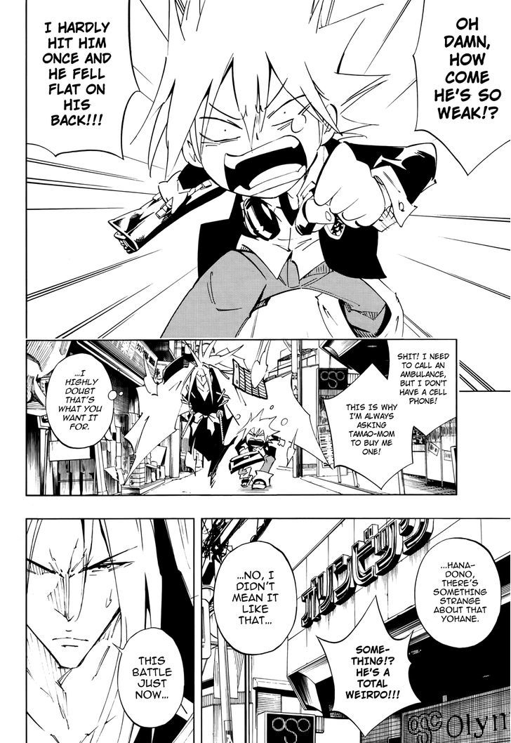 Shaman King: Flowers - Vol.1 Chapter 2 : A Relative Wants Me Dead