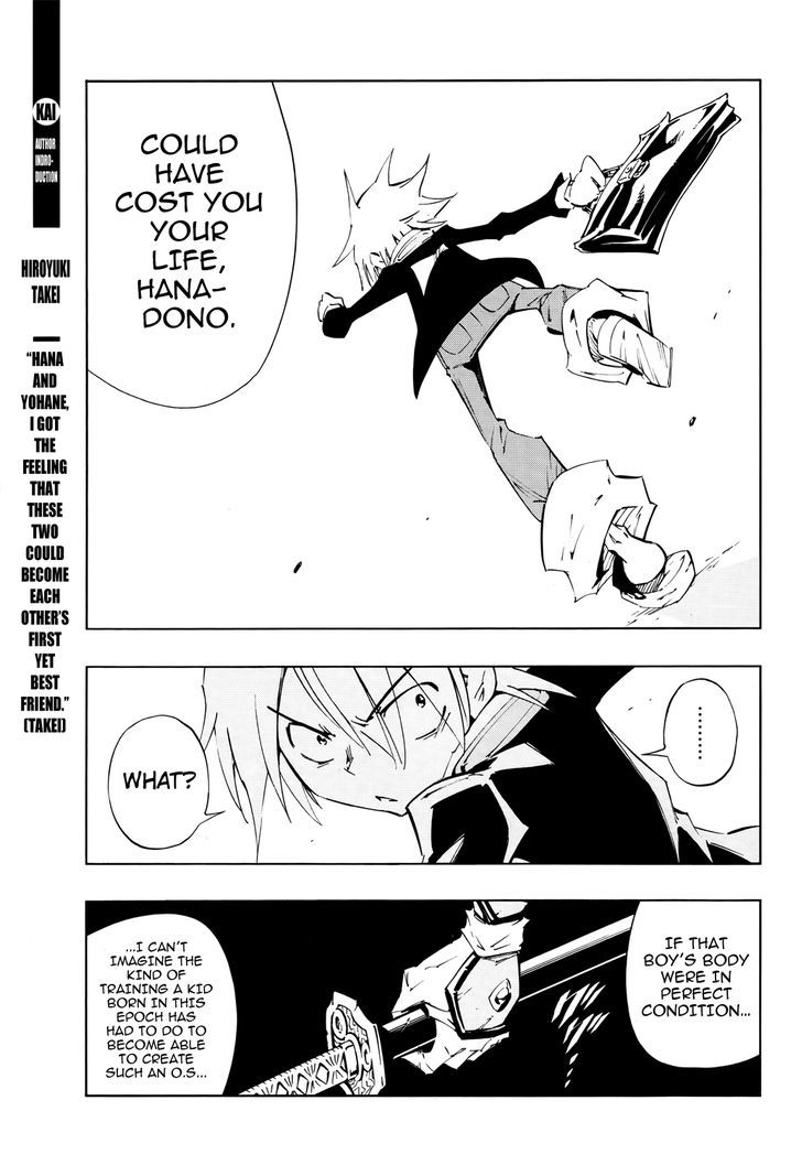 Shaman King: Flowers - Vol.1 Chapter 2 : A Relative Wants Me Dead