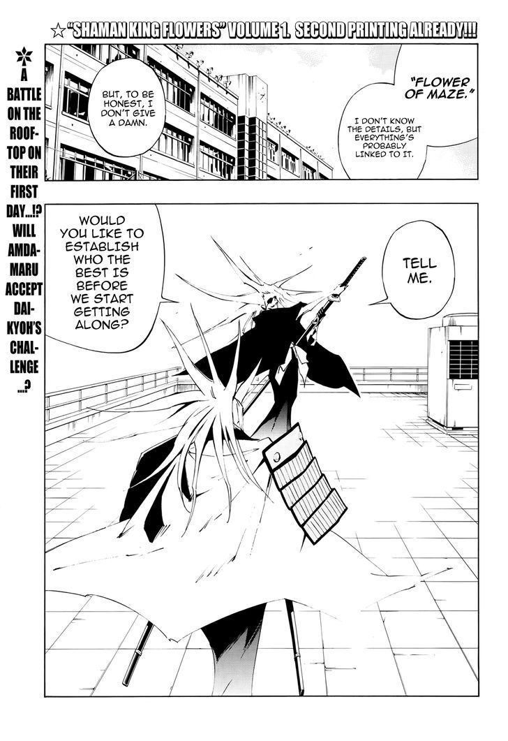 Shaman King: Flowers - Vol.2 Chapter 7 : Sense Of Loss