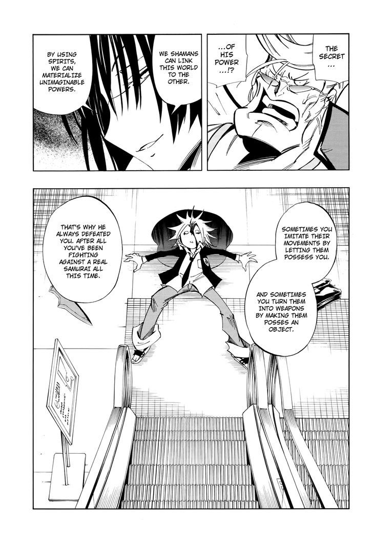 Shaman King: Flowers - Vol.2 Chapter 9 : Shocking Mall 2014