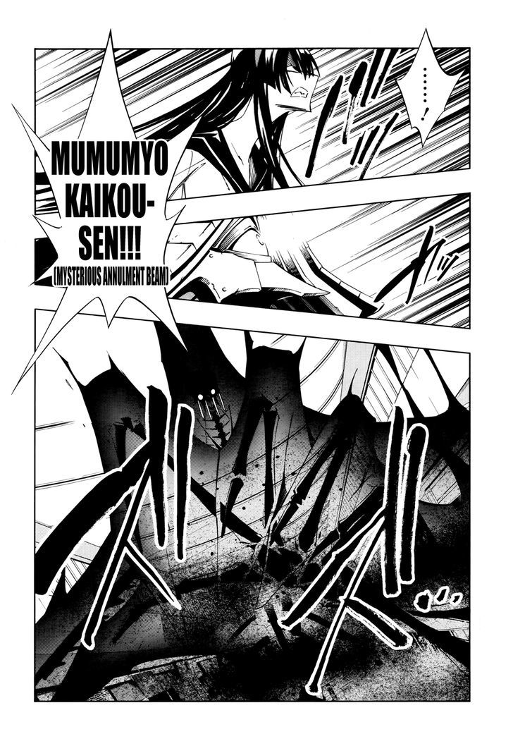 Shaman King: Flowers - Vol.3 Chapter 10 : Setsubun