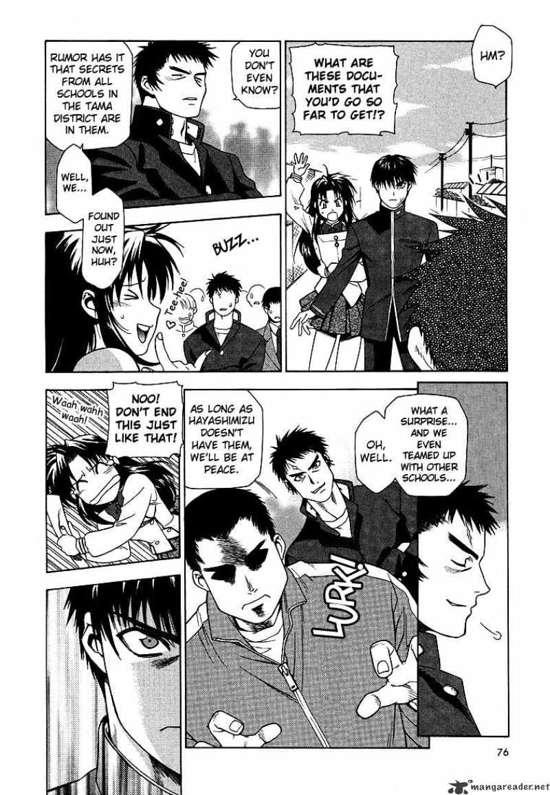 Full Metal Panic! - Chapter 3