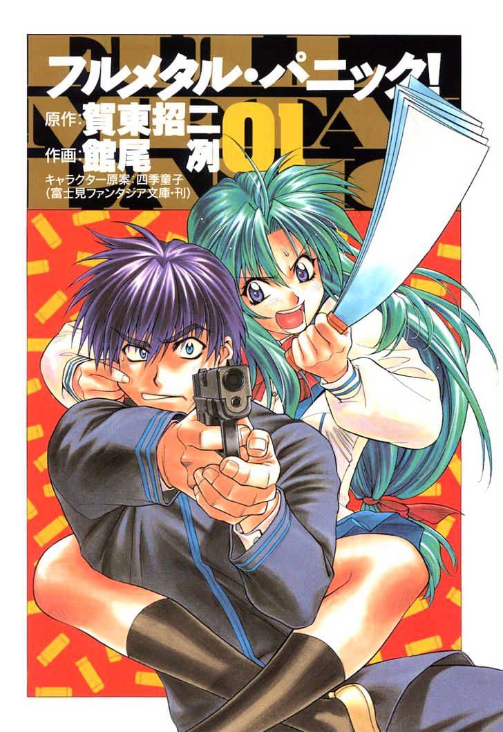 Full Metal Panic! - Chapter 1