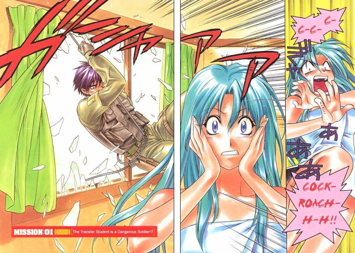 Full Metal Panic! - Chapter 1