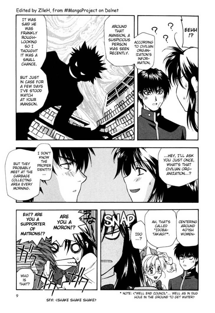 Full Metal Panic! - Chapter 1