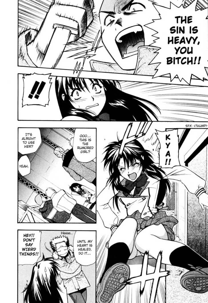 Full Metal Panic! - Chapter 1