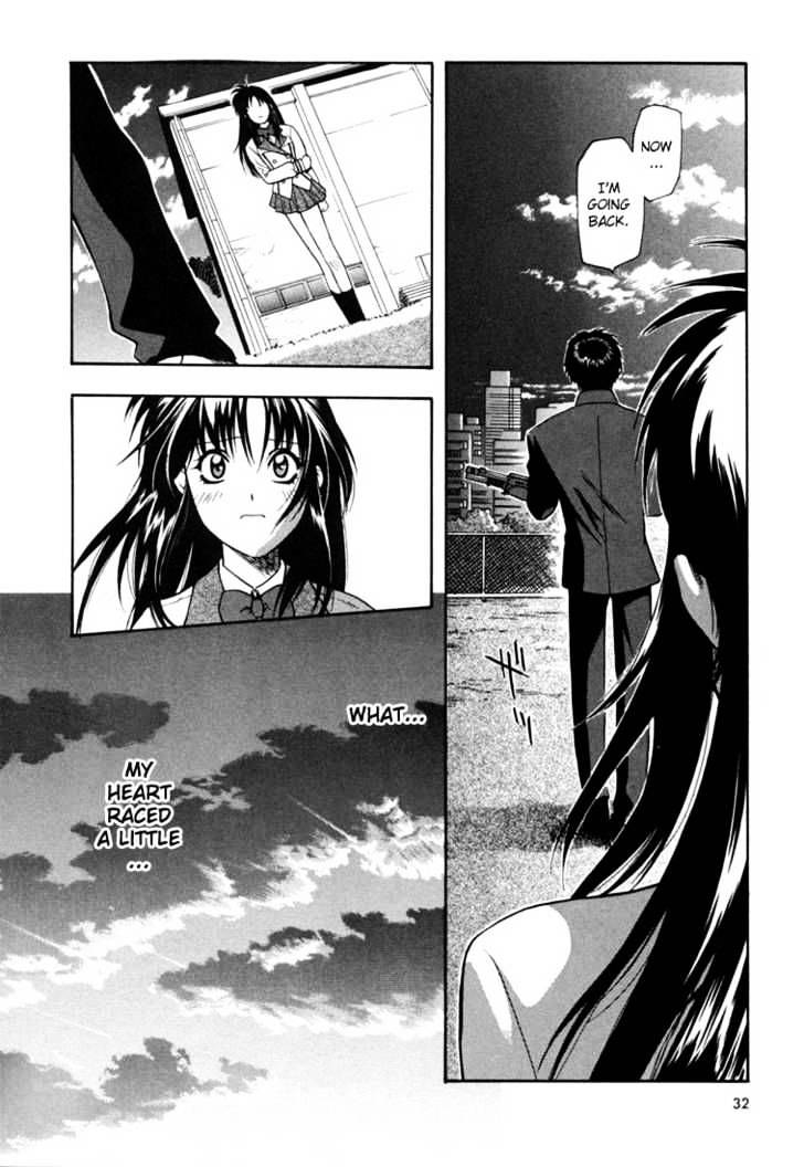 Full Metal Panic! - Chapter 1