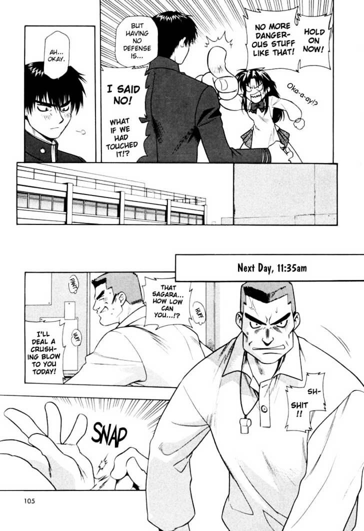 Full Metal Panic! - Chapter 4