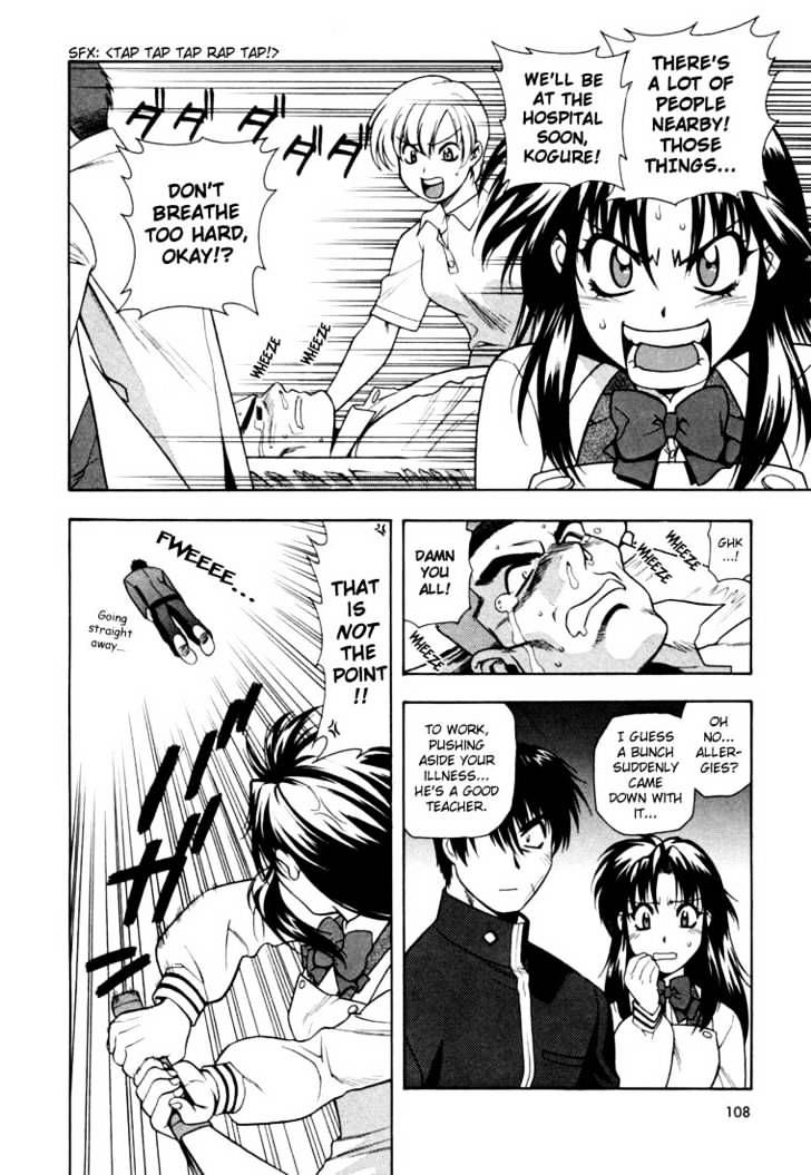 Full Metal Panic! - Chapter 4